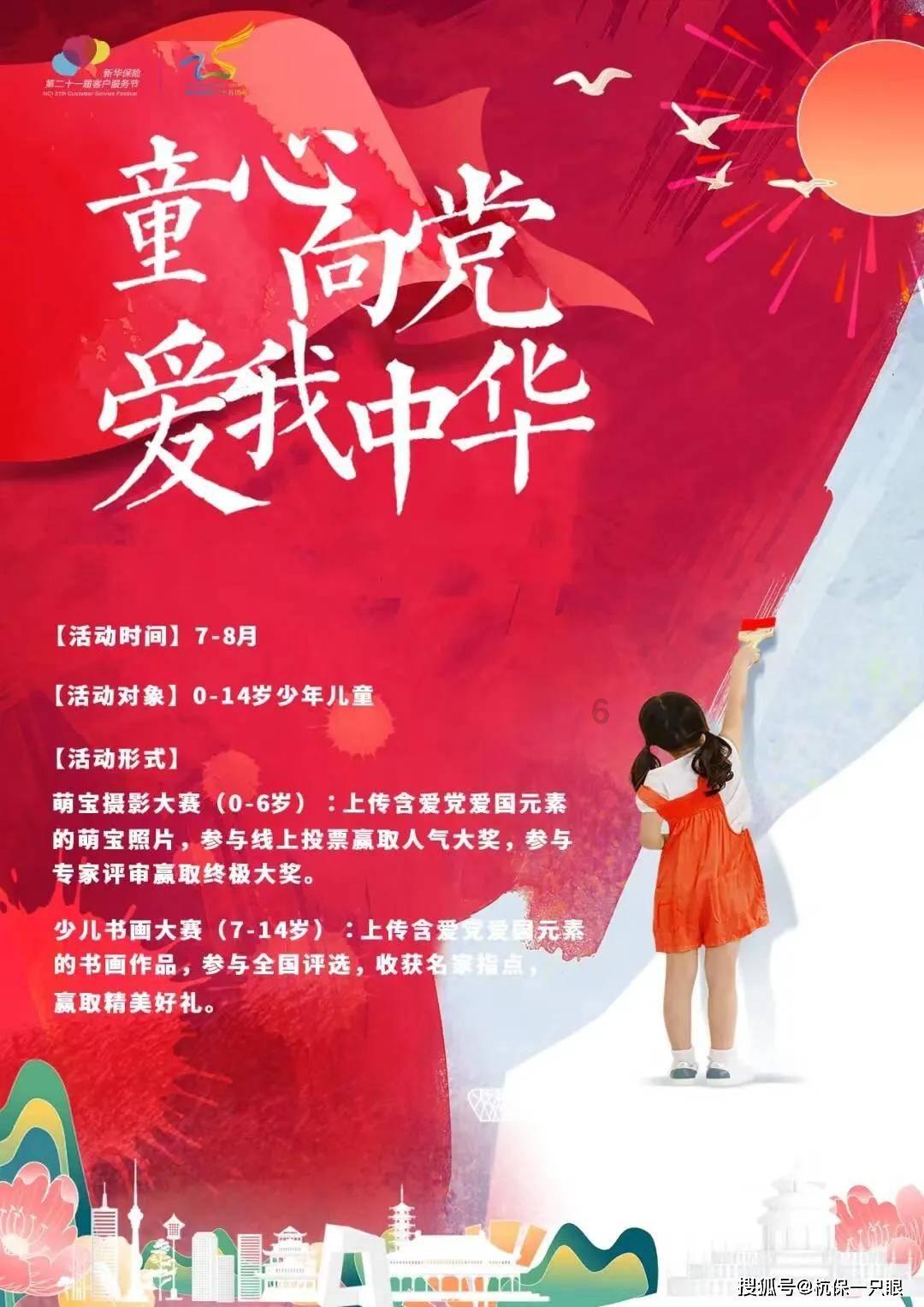 吃什么植物，动物，可以健胃？游戏画面